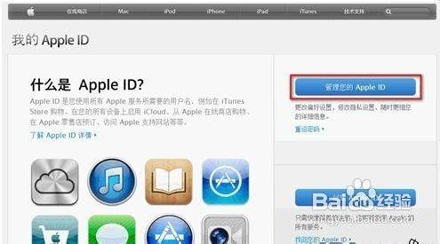 如何關閉Apple ID兩步驗證：一項非常危險的操作