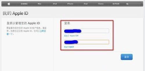 如何關閉Apple ID兩步驗證：一項非常危險的操作