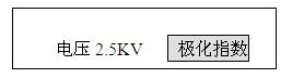 發電機絕緣測試儀使用中的五點注意事項