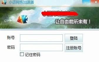 Yahoo郵箱進不了_關於雅虎郵箱被遮蔽解決方法