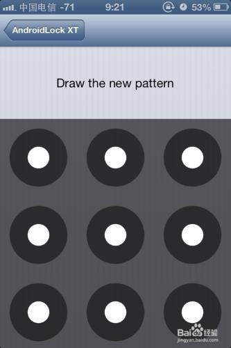 裝了九宮格解鎖的iphone忘記解鎖圖案怎麼辦