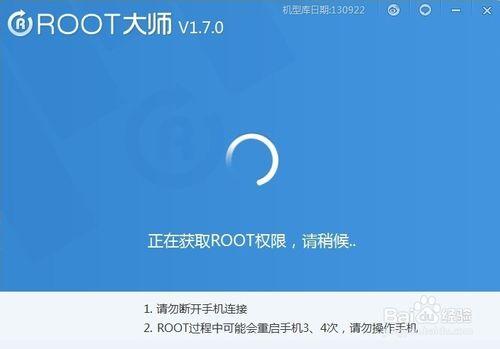 ROOT大師演示 ROOT 中興N881F（圖+文）