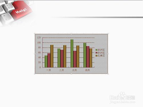 WPS輕鬆辦公—WPS簡報如何插入WPS圖表