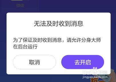 華為手機榮耀8應用分身怎麼用 微信雙開多開