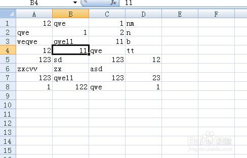 如何使用excel2007凍結窗格將資料分開