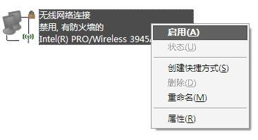 筆記本如何設定能共享wifi供手機上網