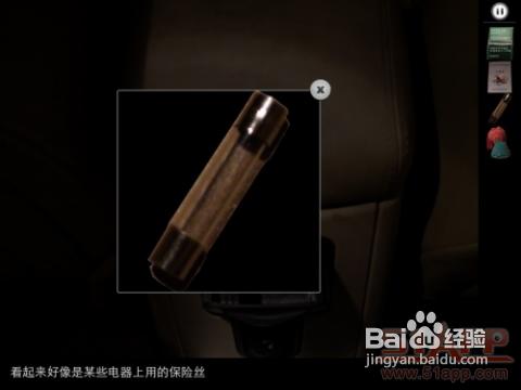 iPhone/iPad版《車內逃脫》完美圖文攻略6~10