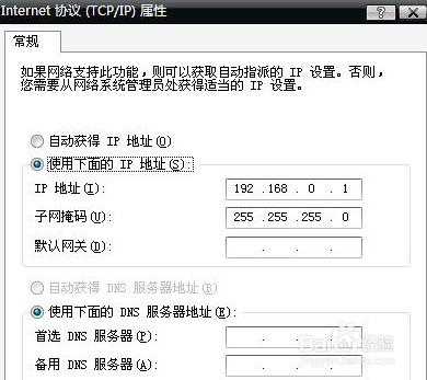 筆記本如何設定能共享wifi供手機上網