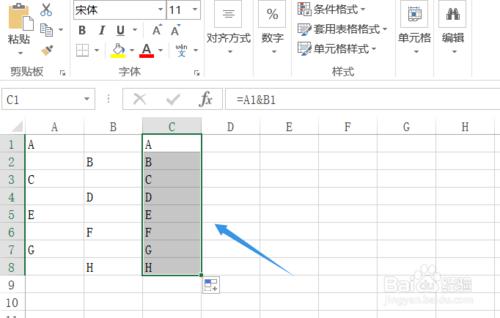 Excel如何將兩列資料快速合併在一列?