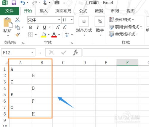 Excel如何將兩列資料快速合併在一列?