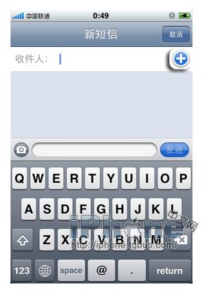iPhone 4功能詳解之--簡訊篇