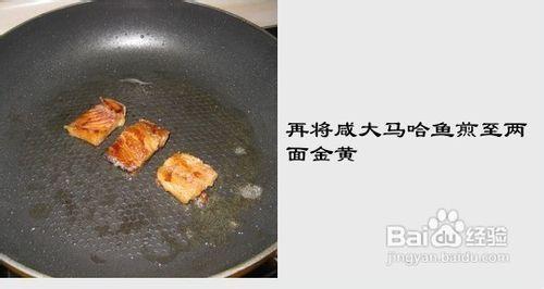 絕對飯遭殃的粵式美味……茄子鹹魚煲