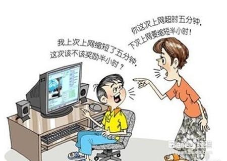 面對孩子的網癮，家長不應該如此做