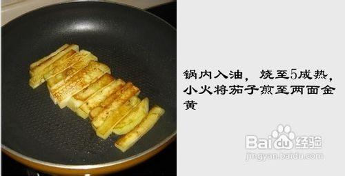 絕對飯遭殃的粵式美味……茄子鹹魚煲