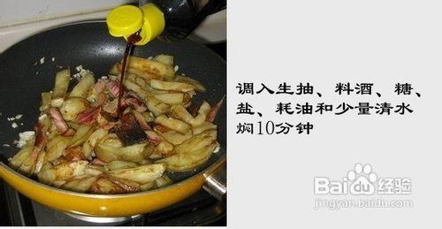 絕對飯遭殃的粵式美味……茄子鹹魚煲