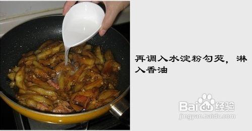 絕對飯遭殃的粵式美味……茄子鹹魚煲