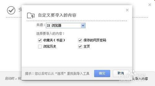 360極速瀏覽器：[1]下載、升級和解除安裝