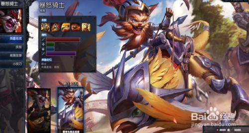 LOL6.19版本克烈如何出裝加點