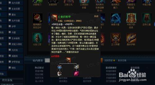 LOL6.19版本克烈如何出裝加點