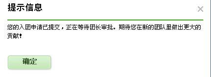 怎樣申請加入百度知道團隊，如何退出知道團隊？