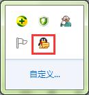 如何在工作列內隱藏QQ圖示和通知