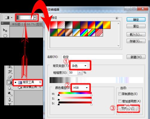 photoshop如何製作光碟效果？