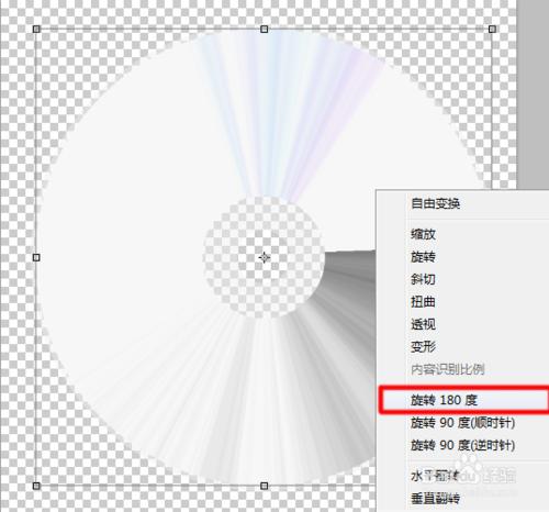 photoshop如何製作光碟效果？