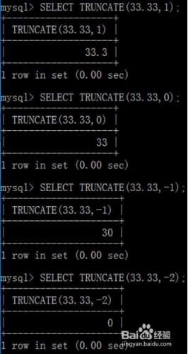 圖解MySQL資料庫之數值運算子與函式