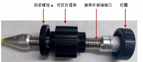 工業內窺鏡P50A-保護支架與硬質線纜連線步驟