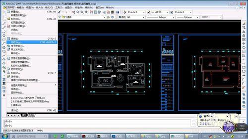 如何去除autocad2007列印圖紙四邊教育產品製作