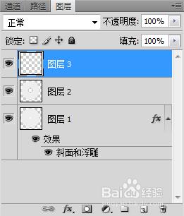 photoshop如何製作光碟效果？