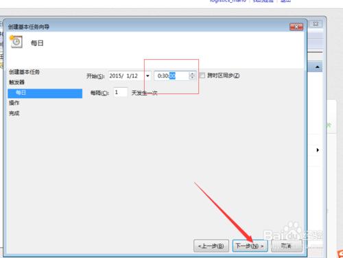 電腦定時關機如何設定