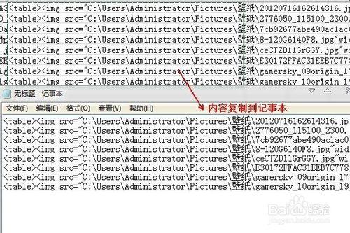 Excle批量匯入圖片：[1]自定義函式+html程式碼