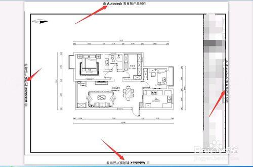 如何去除autocad2007列印圖紙四邊教育產品製作