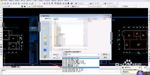 如何去除autocad2007列印圖紙四邊教育產品製作