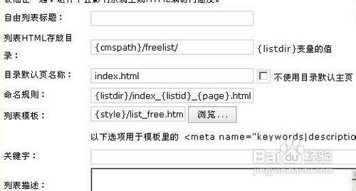 dede google sitemap設定和生成檔案錯誤解決