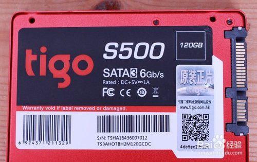 金泰克S500系列SATA3固態硬碟開箱評測