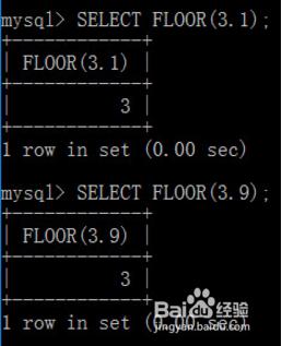 圖解MySQL資料庫之數值運算子與函式