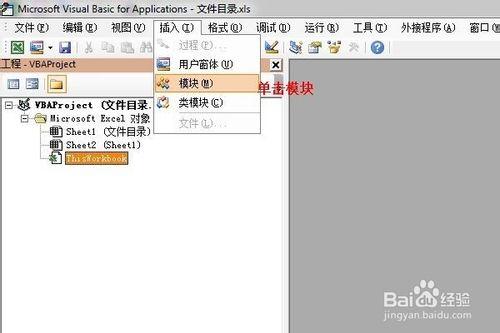 Excle批量匯入圖片：[1]自定義函式+html程式碼