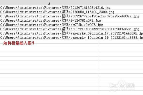 Excle批量匯入圖片：[1]自定義函式+html程式碼