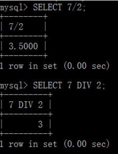 圖解MySQL資料庫之數值運算子與函式