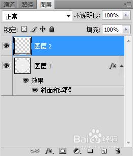 photoshop如何製作光碟效果？