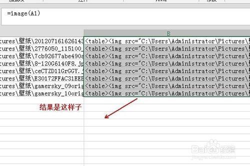 Excle批量匯入圖片：[1]自定義函式+html程式碼