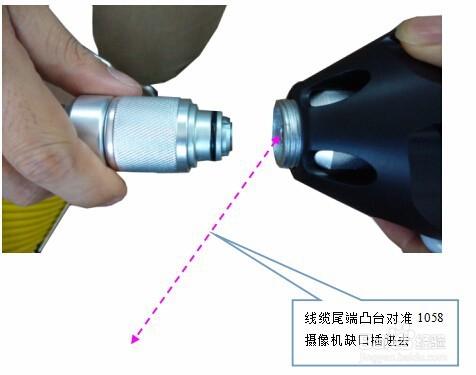 施羅德工業內窺鏡P50A-線纜和機頭連結方法