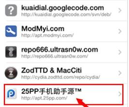 訪問系統檔案--IOS7.1.2越獄後必裝補丁afc2圖文