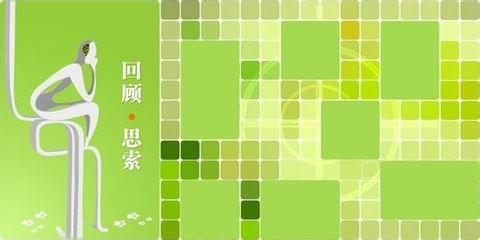 名字--面孔如何有效記憶