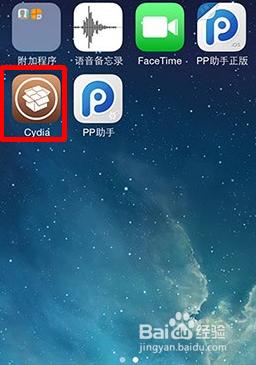 訪問系統檔案--IOS7.1.2越獄後必裝補丁afc2圖文