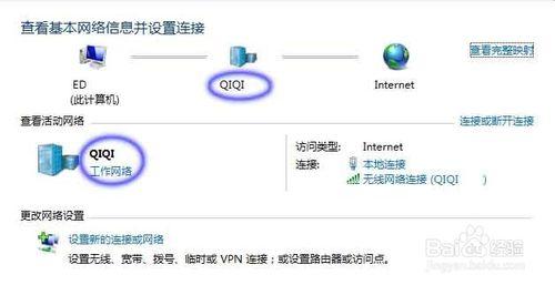 怎樣通過電腦QQ軟體與手機互傳資料