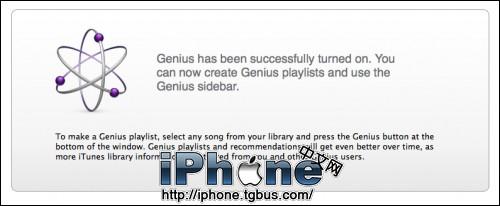 怎樣使用iTunes新功能：Genius(天才)