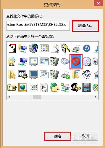 win8/8.1新增滑動關機到右鍵選單